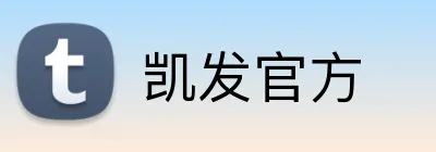 凯发官方 logo